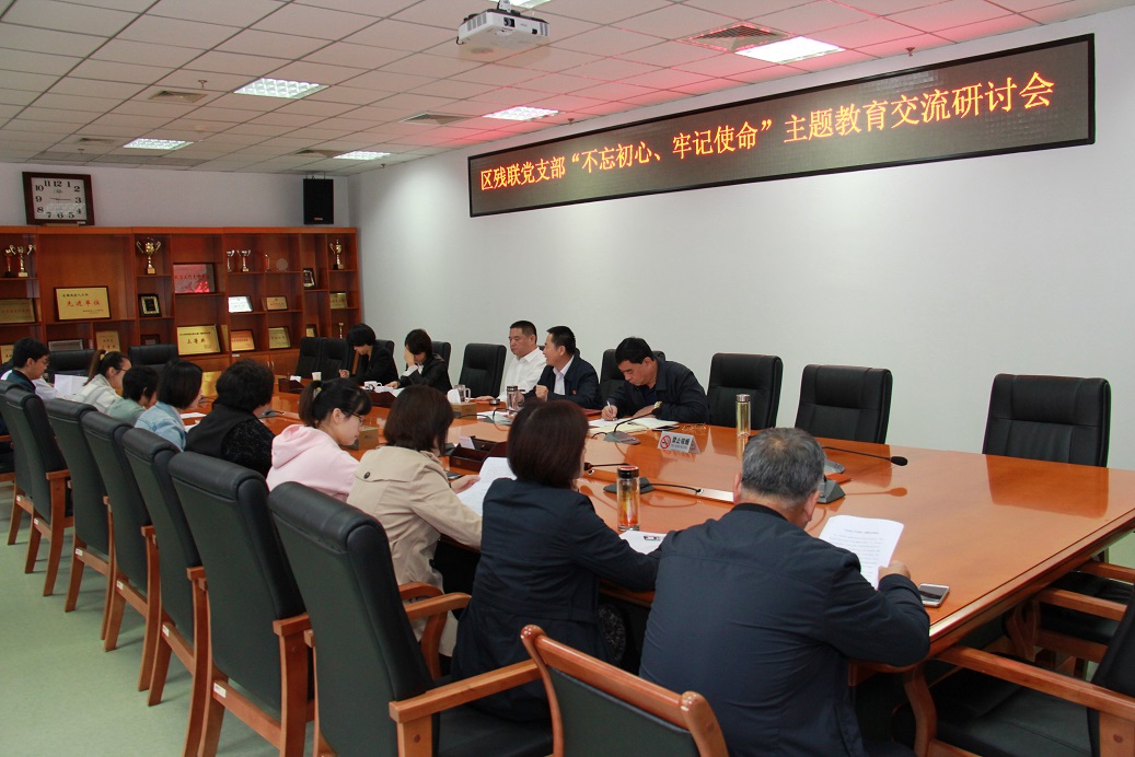 图为会议现场