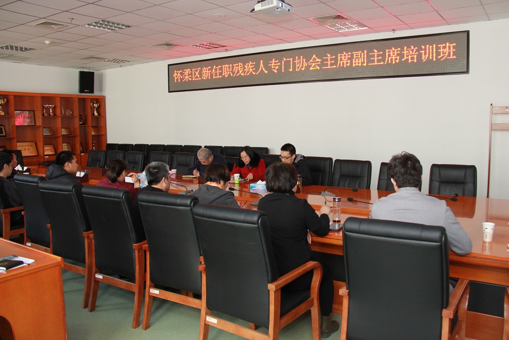 图为会议现场