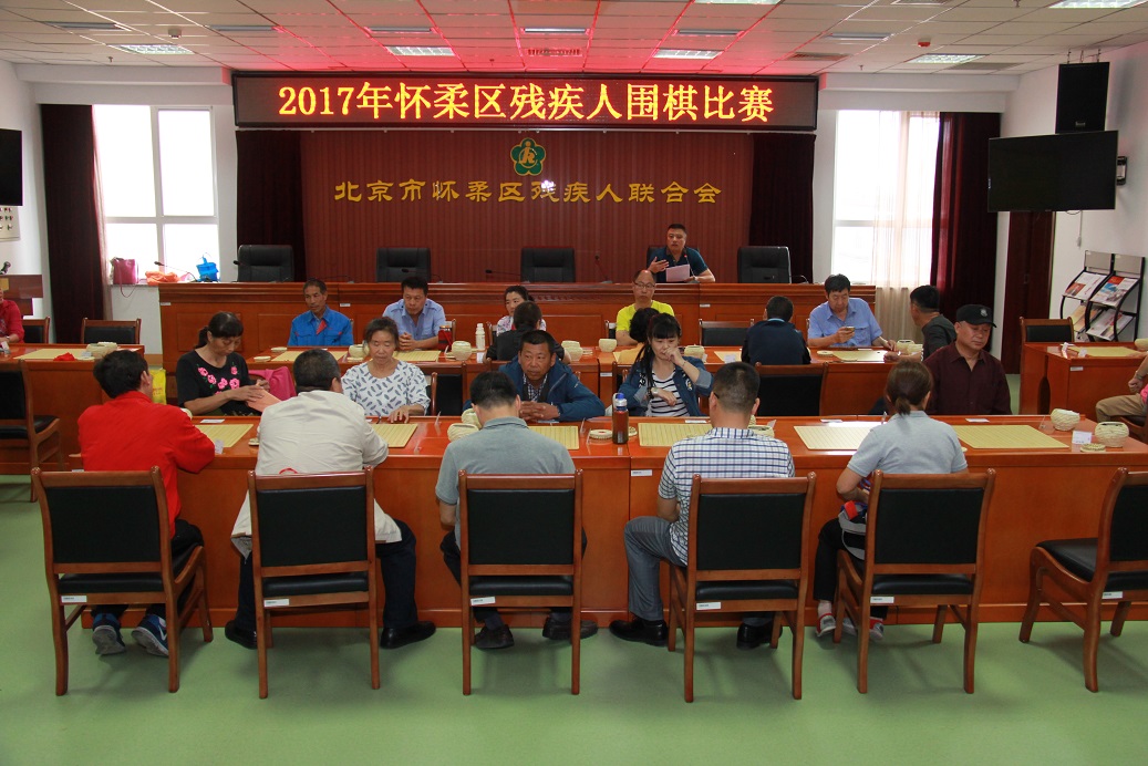 图为比赛现场