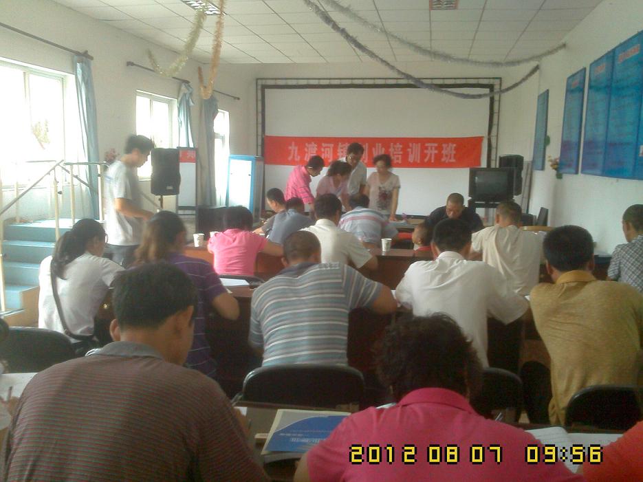 图为培训会现场