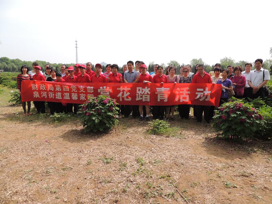图为活动合影