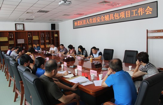图为会议现场