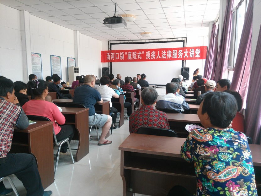 图为会议现场