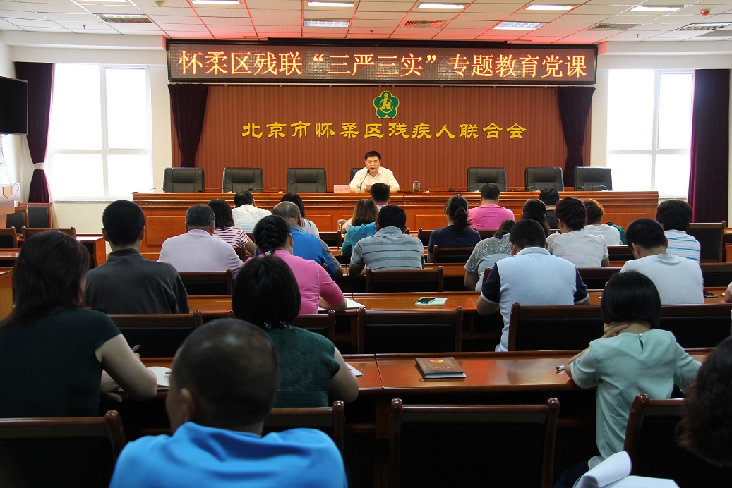 图为会议现场