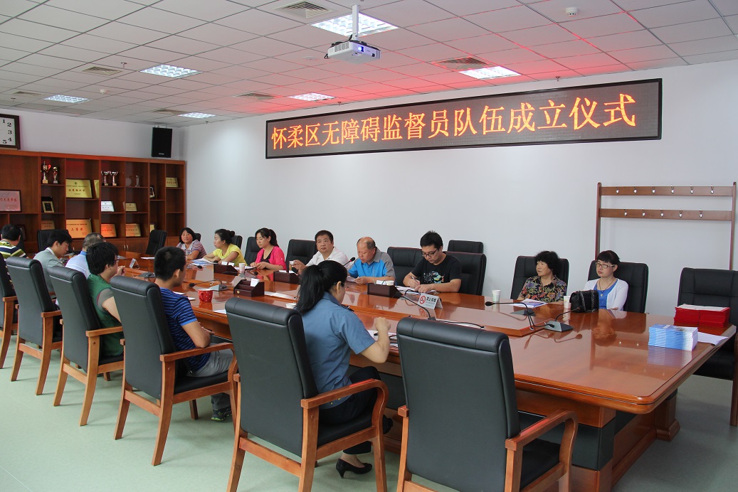 图为会议现场