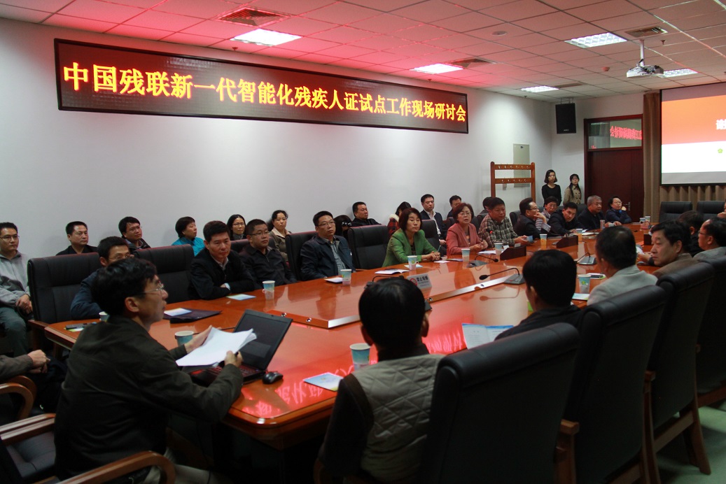 图为座谈会现场