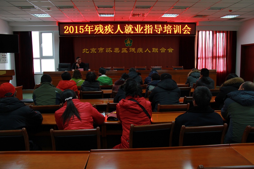图为会议现场