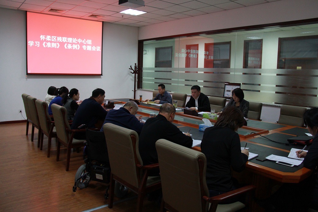 图为会议现场