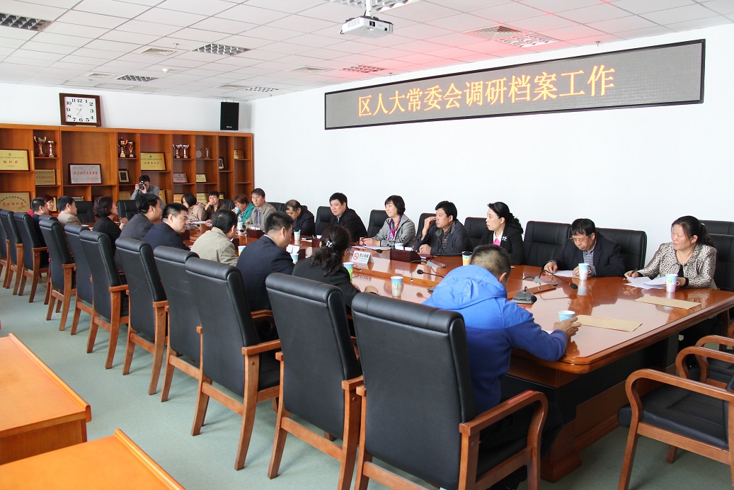 图为座谈现场