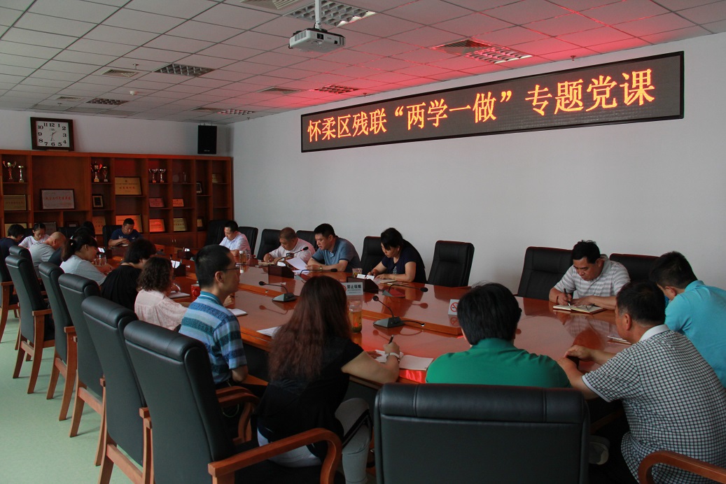 图为会议现场
