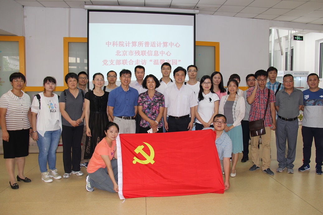 图为活动现场