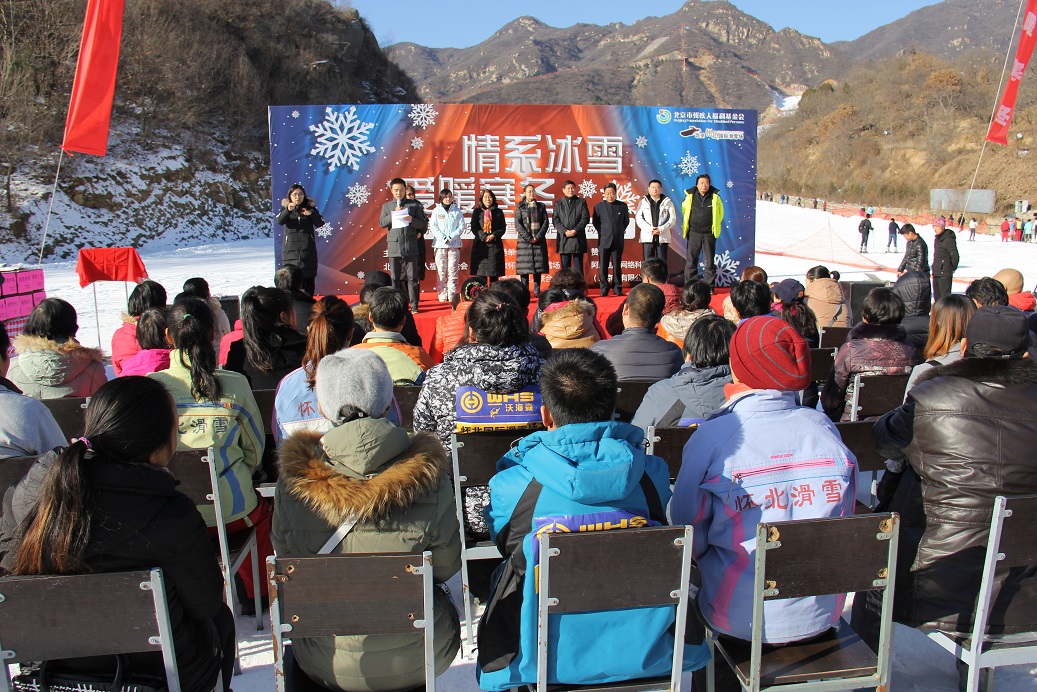图为活动现场
