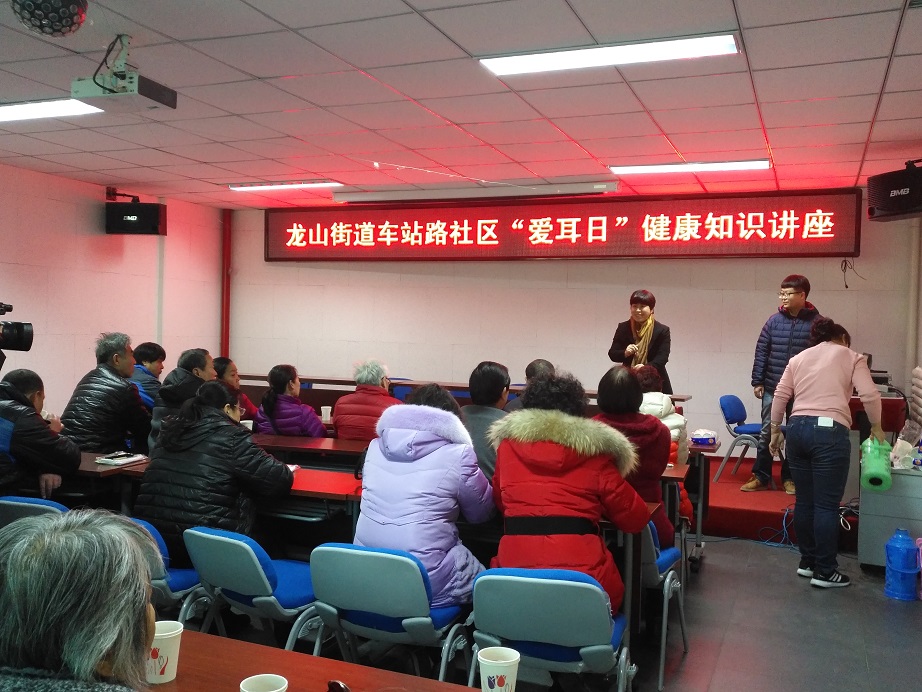 图为会议现场