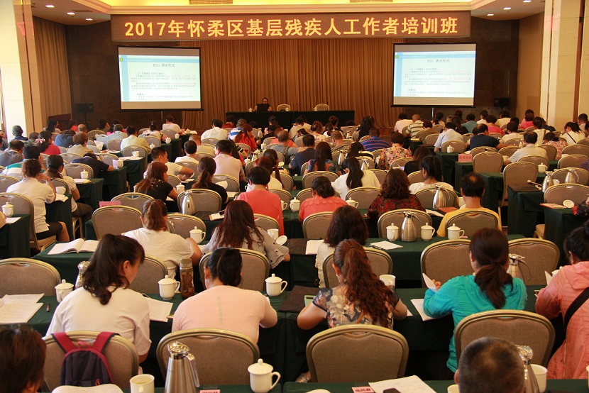 图为培训现场