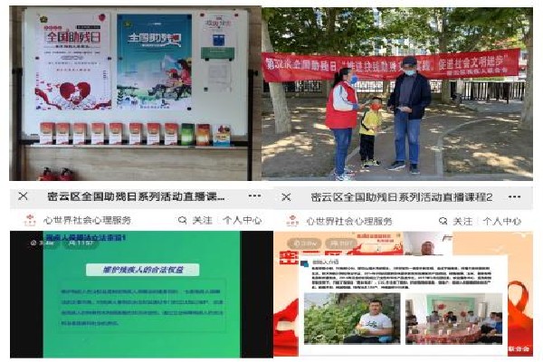 图为活动现场