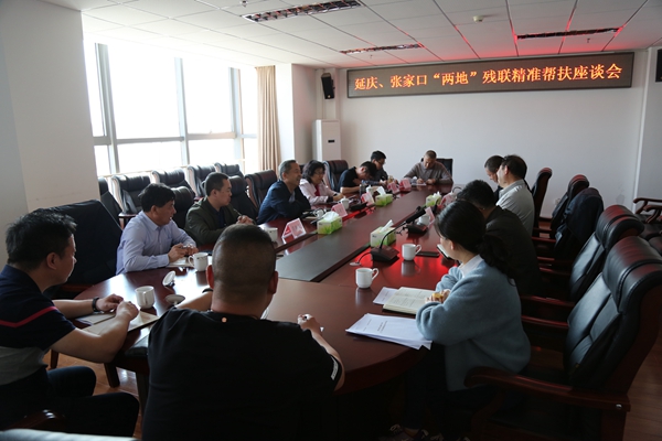 图为座谈会现场