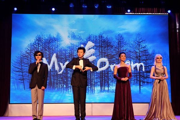 演出现场