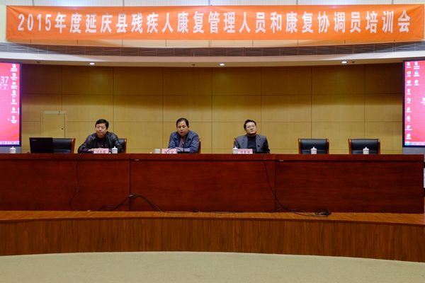 图为开班讲话现场