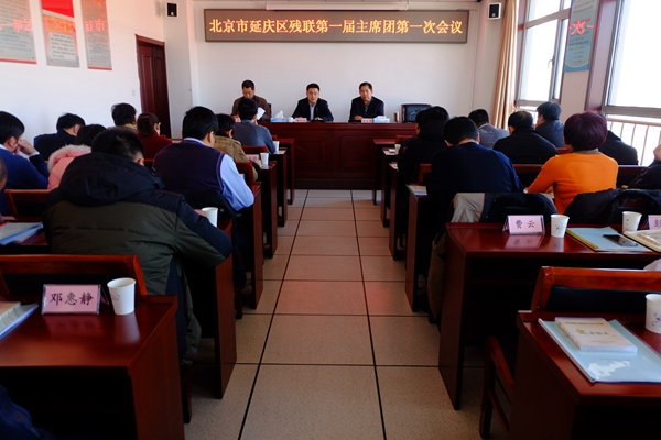 会议现场