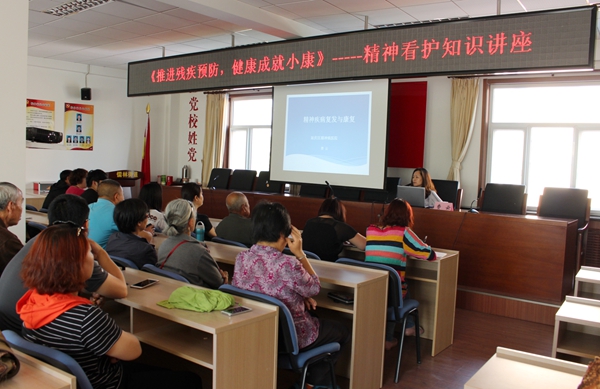 图为培训现场