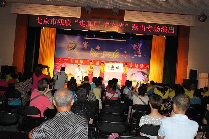 图为演出现场