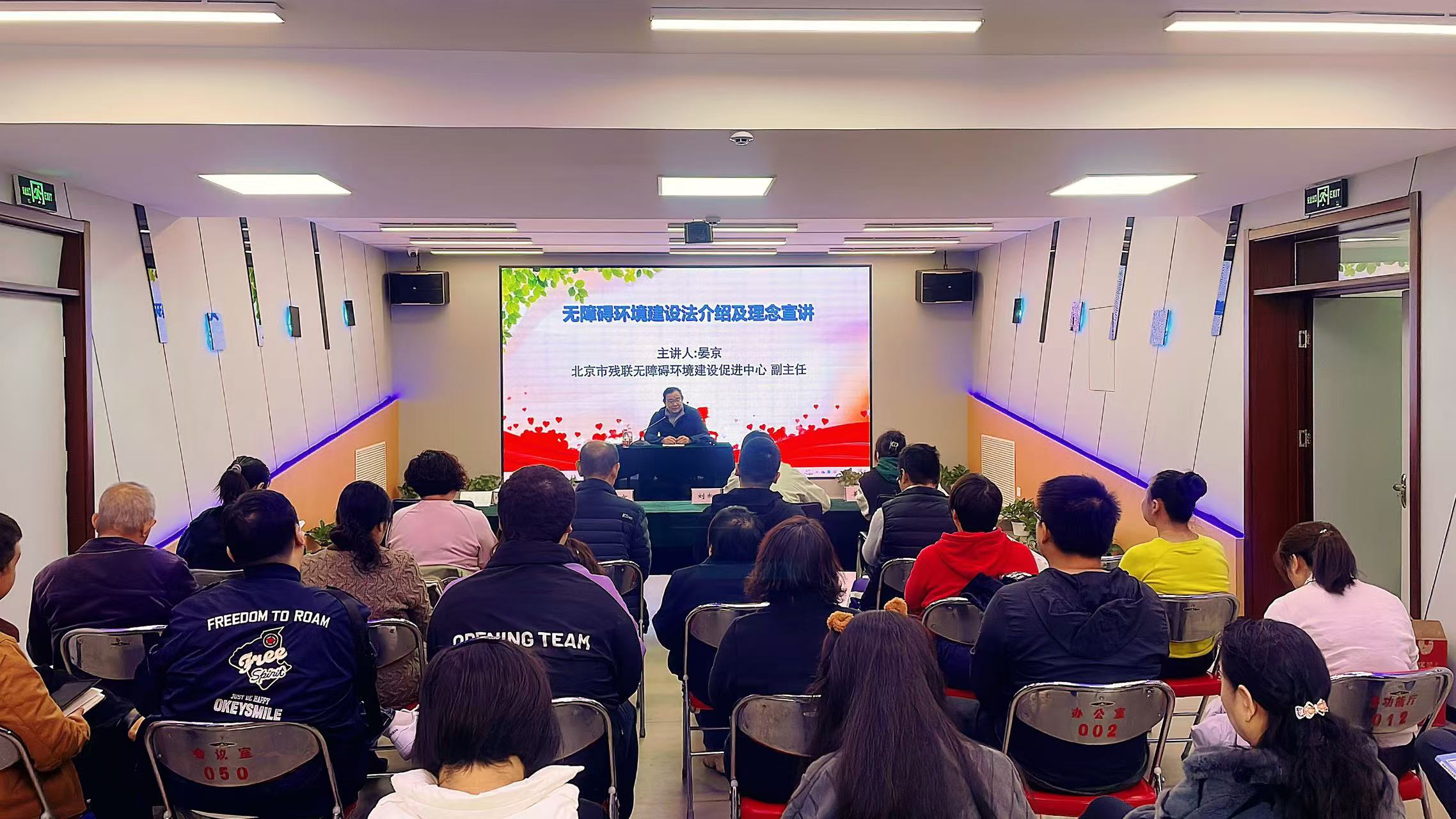 理论知识培训现场