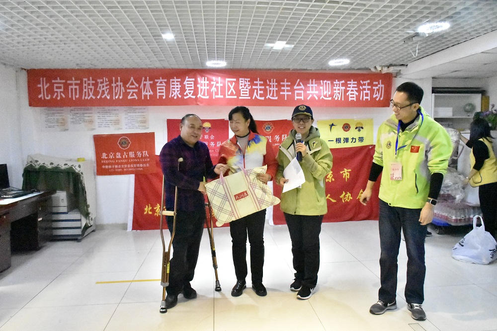 张主席送祝福