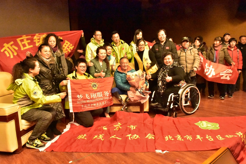 北京市肢协聆听榜样故事，感受榜样力量