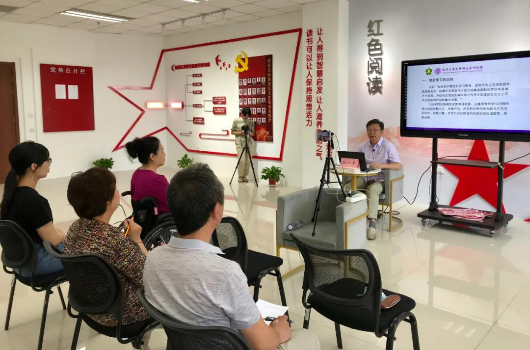 图为会议现场