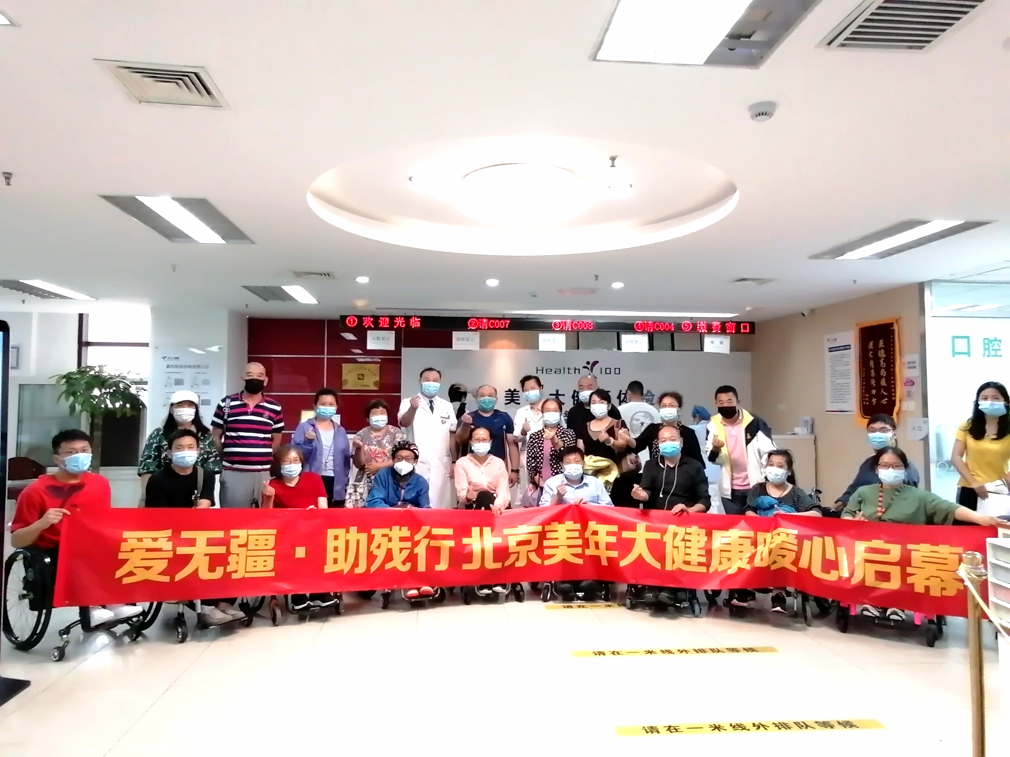 图为会议现场