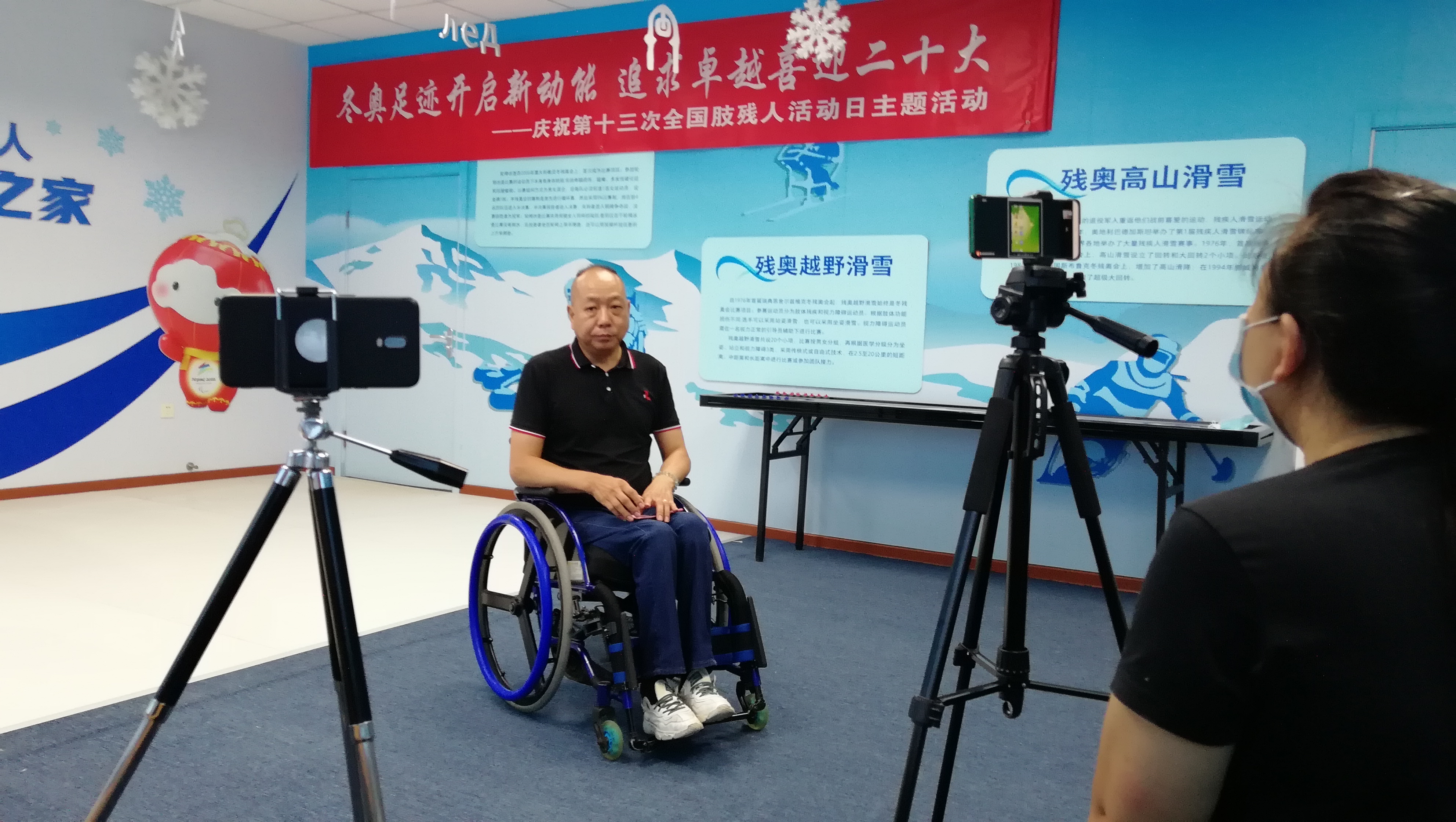图为会议现场