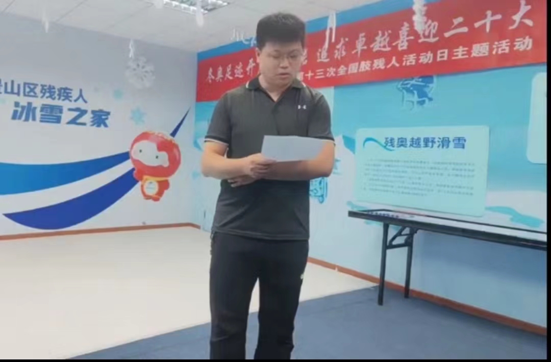 图为会议现场