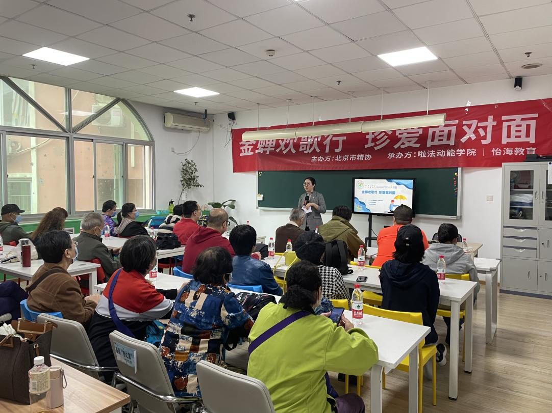 图为会议现场