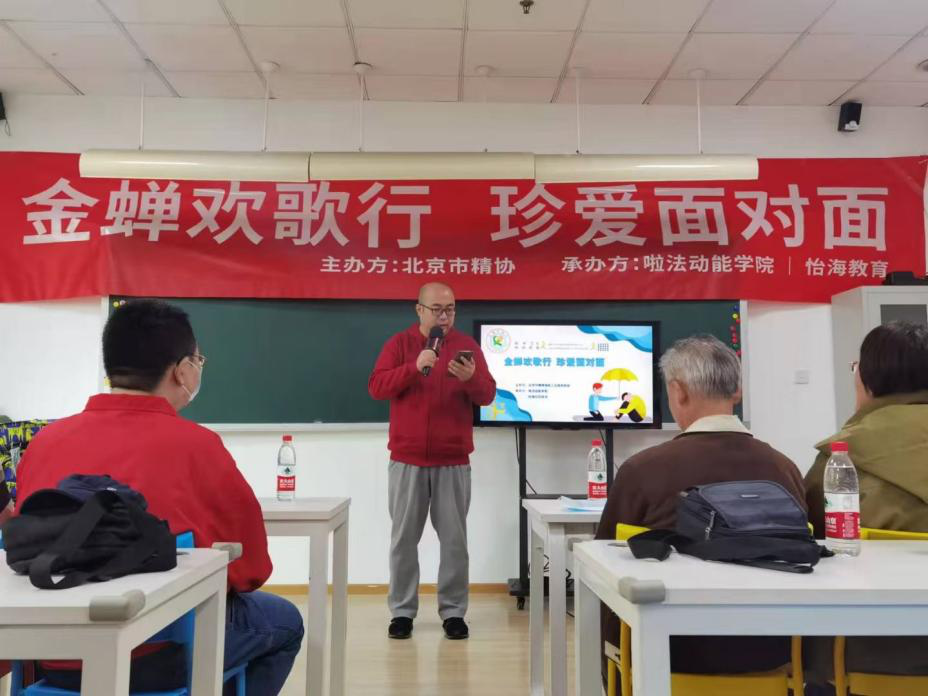 图为会议现场
