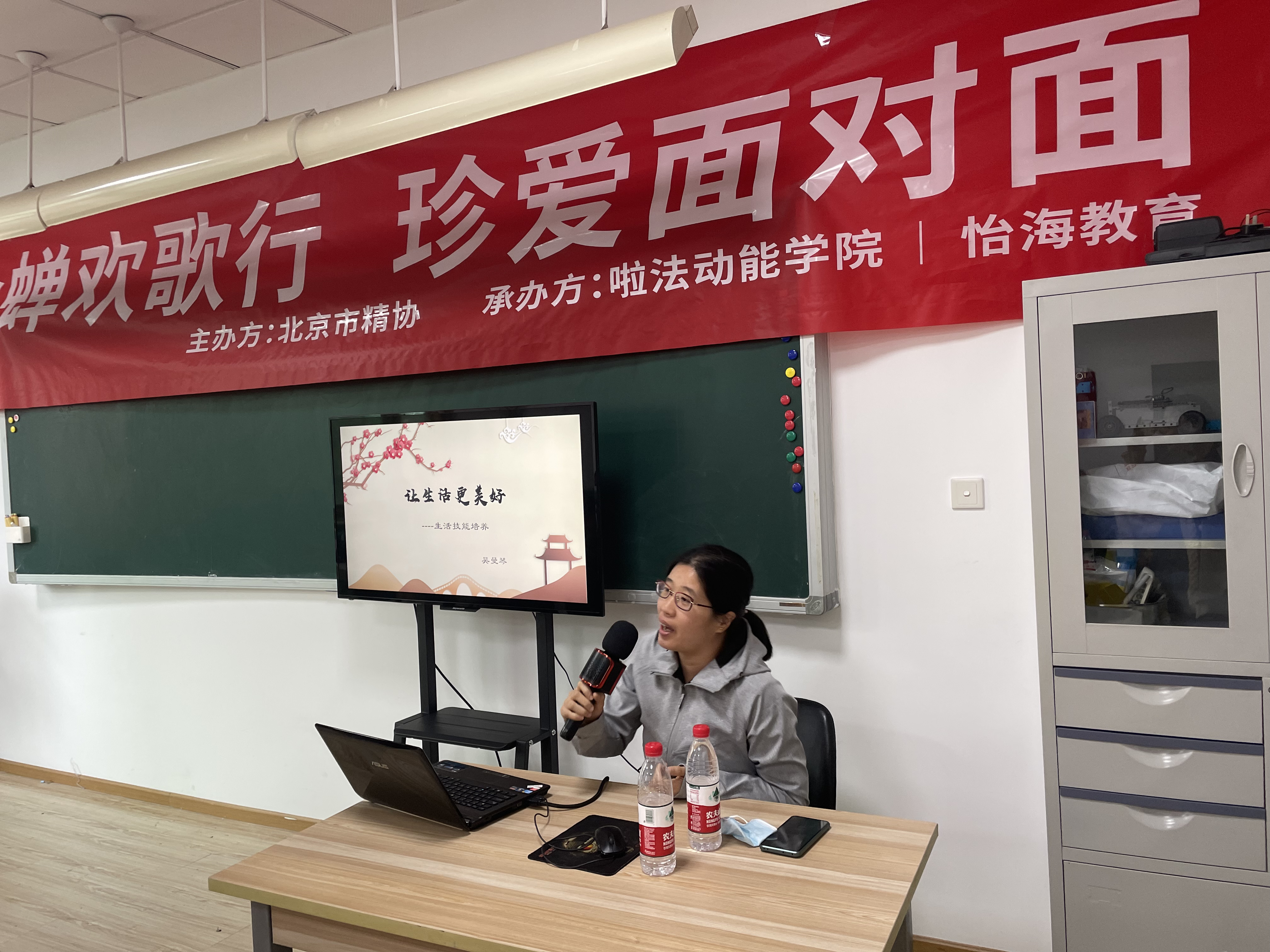 图为会议现场
