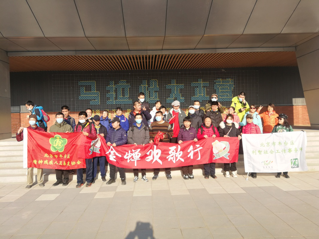 图为会议现场