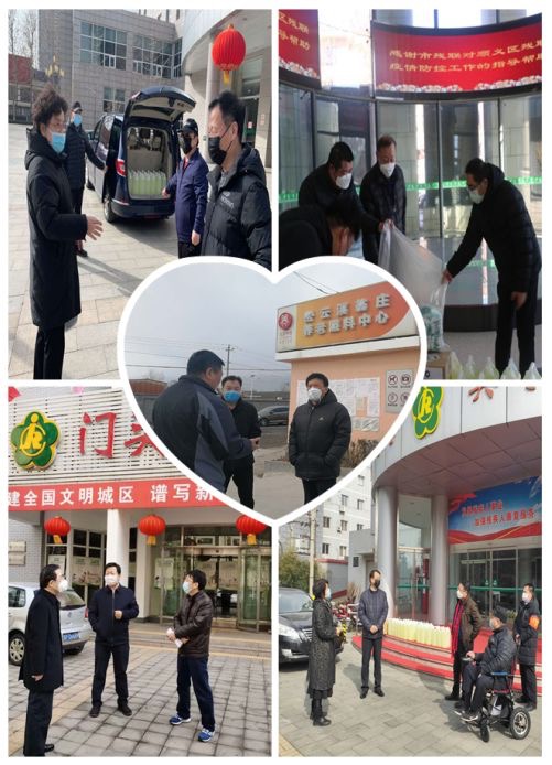指挥日常分管业务