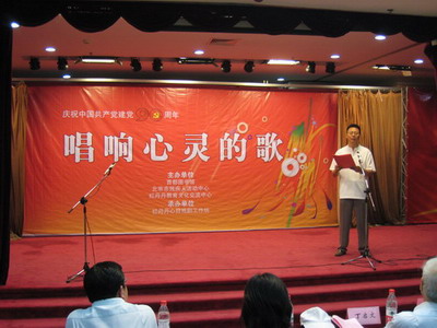 图为个人诗朗诵