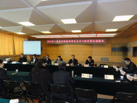 图为会议现场