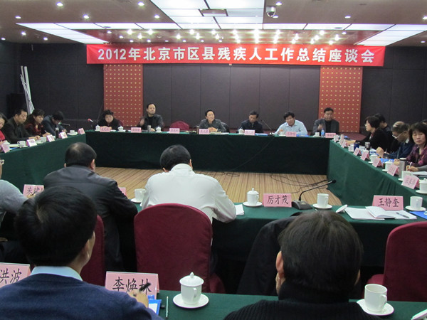 图为会议现场