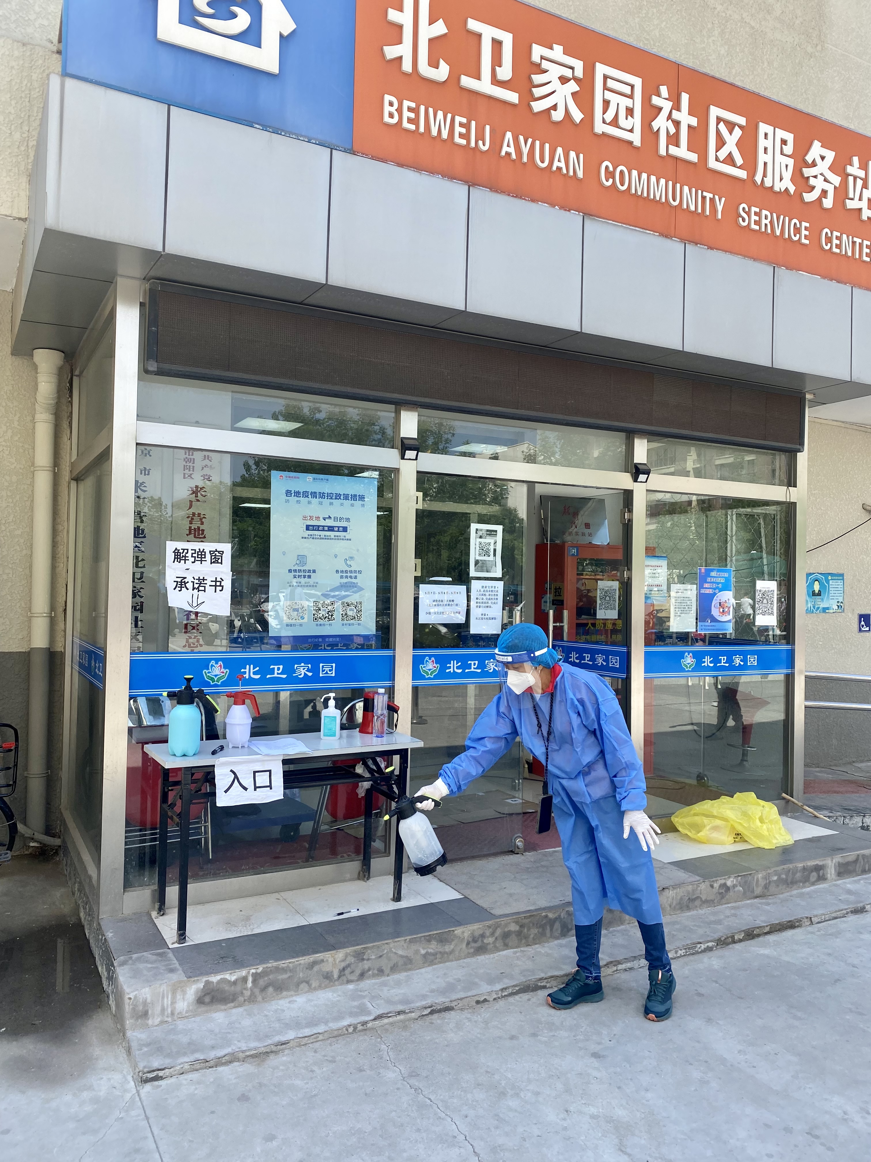 图为会议现场