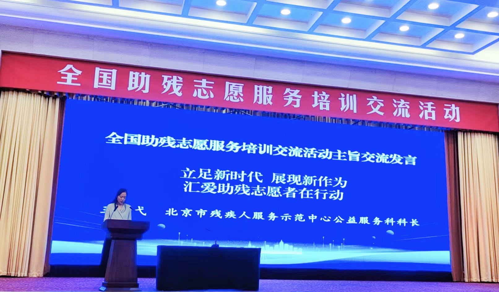 图为会议现场