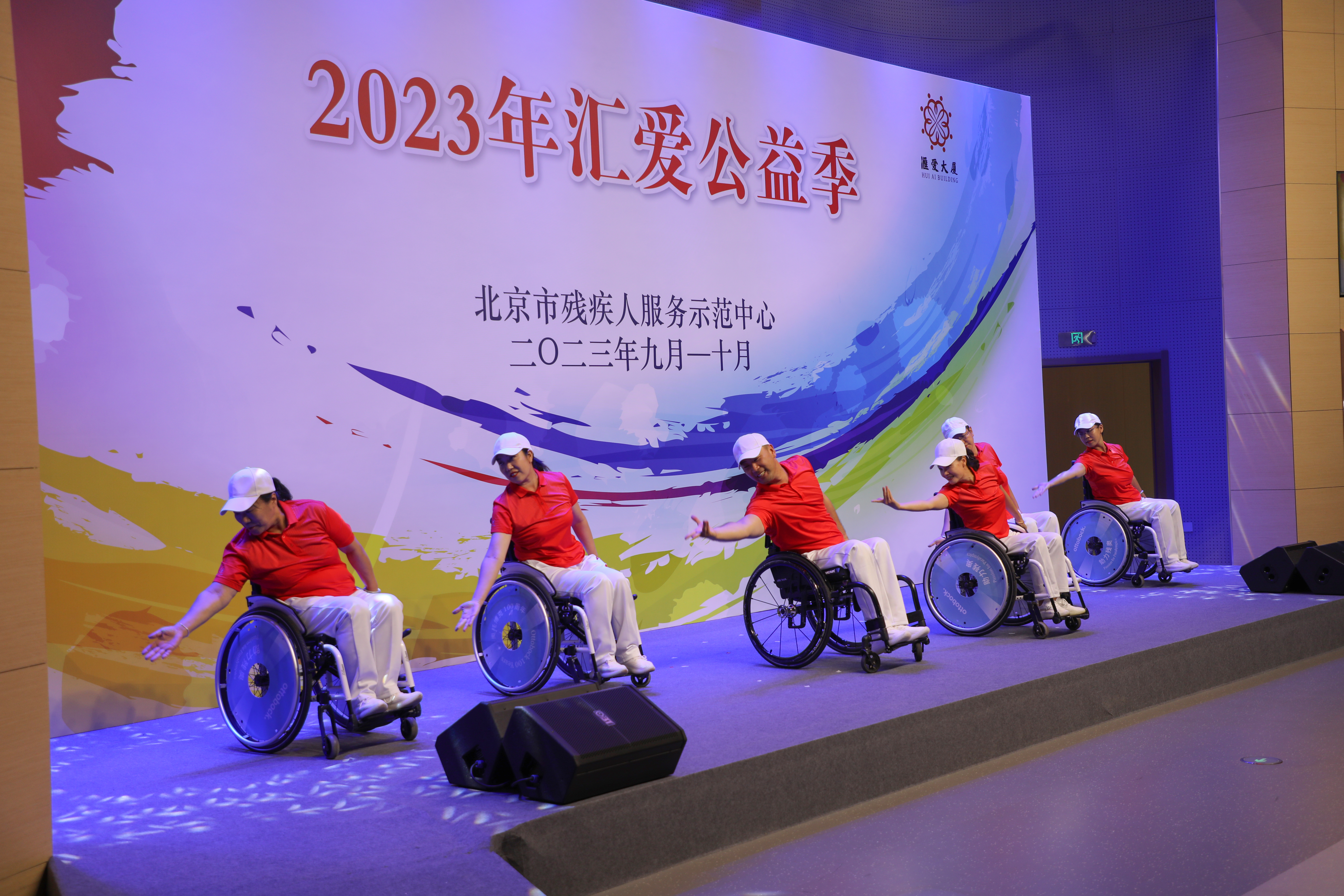 图为会议现场