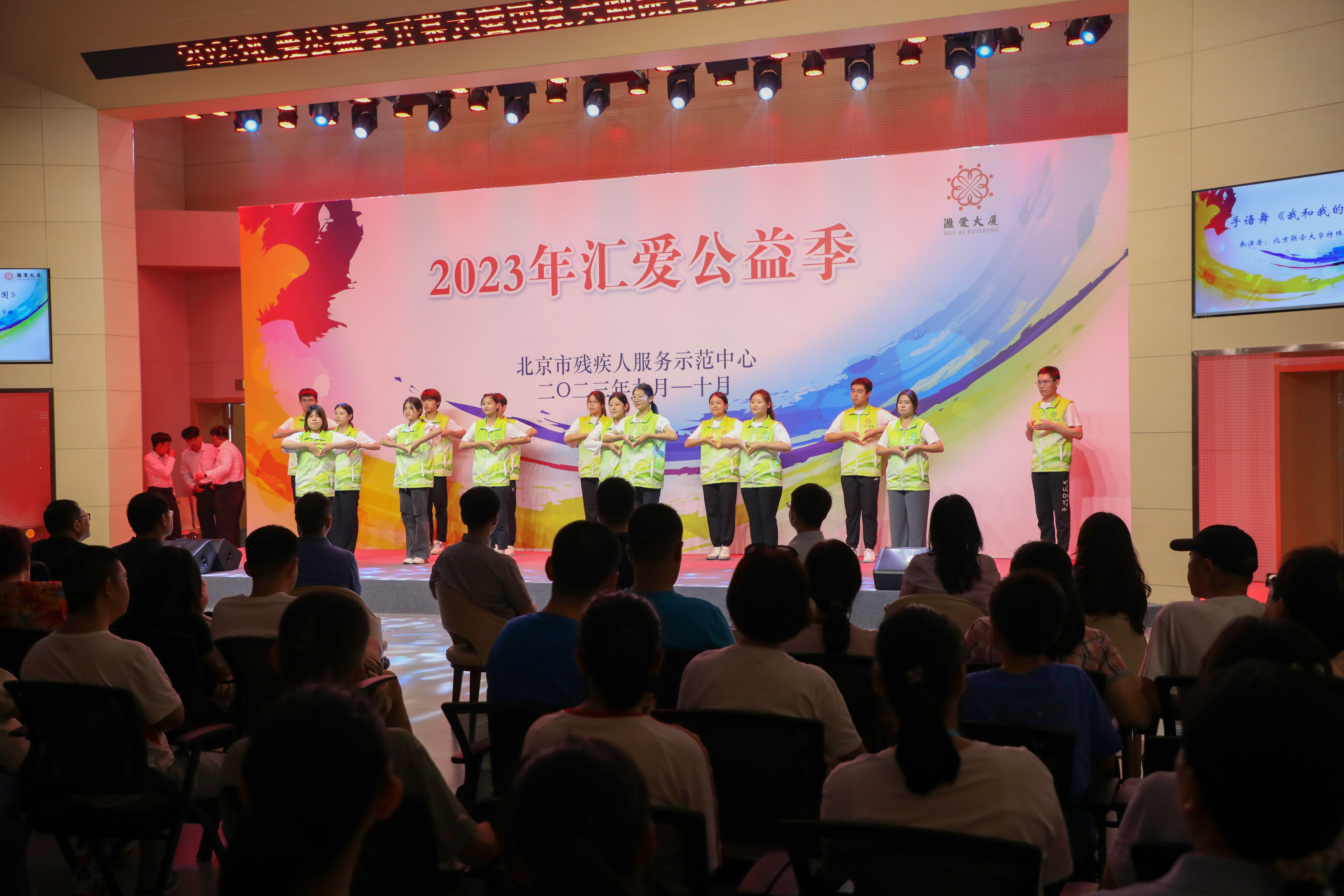 图为会议现场