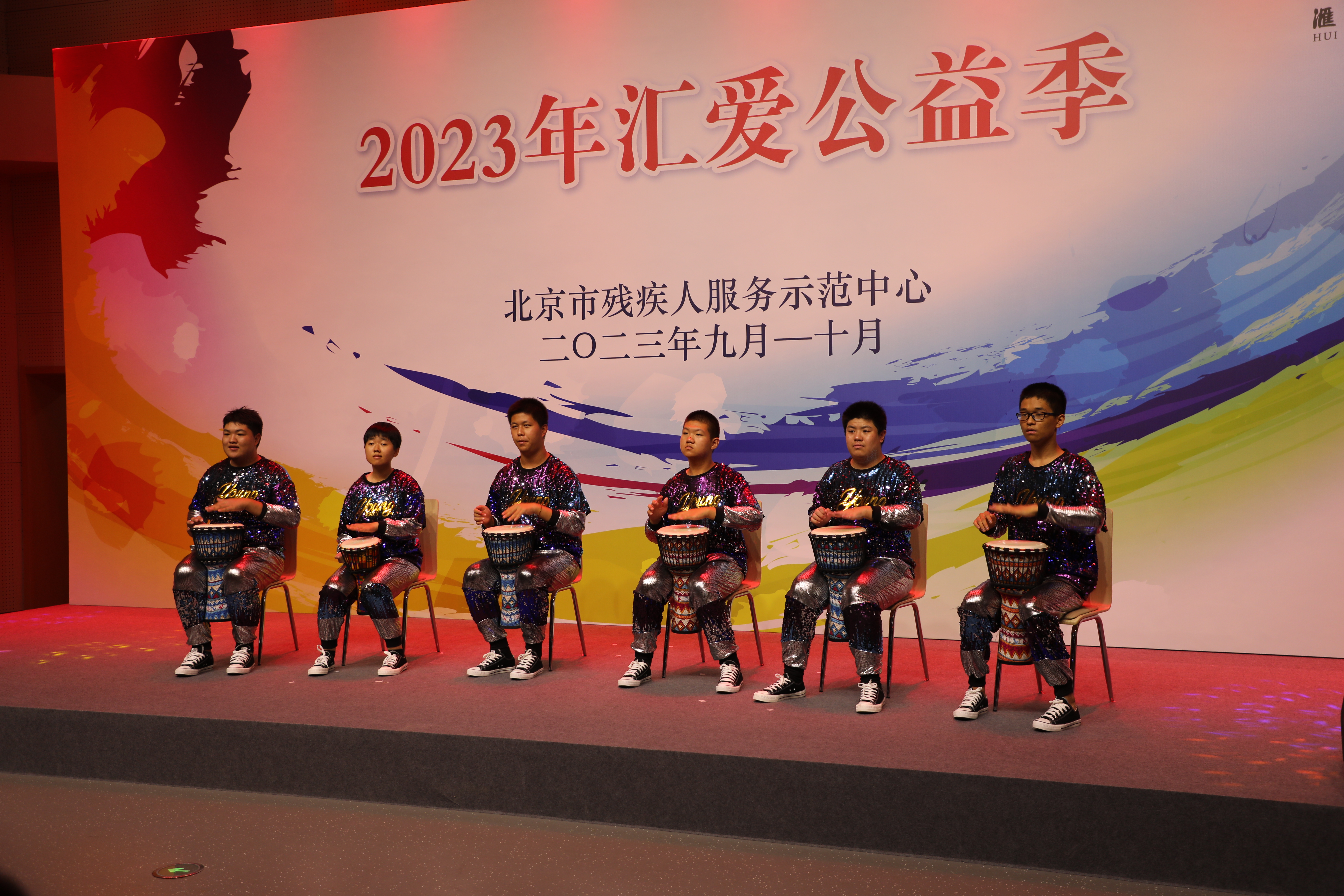 图为会议现场