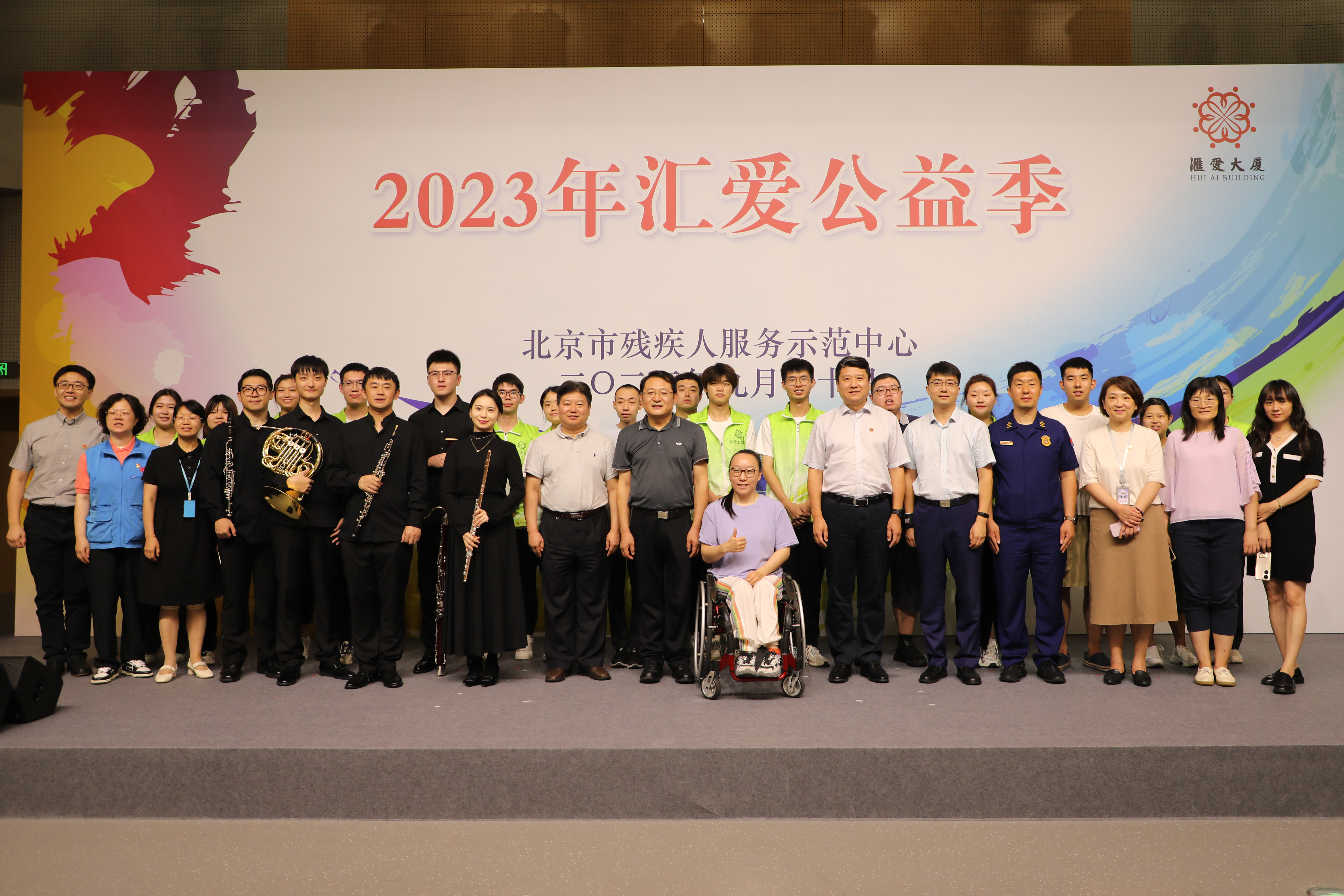 图为会议现场