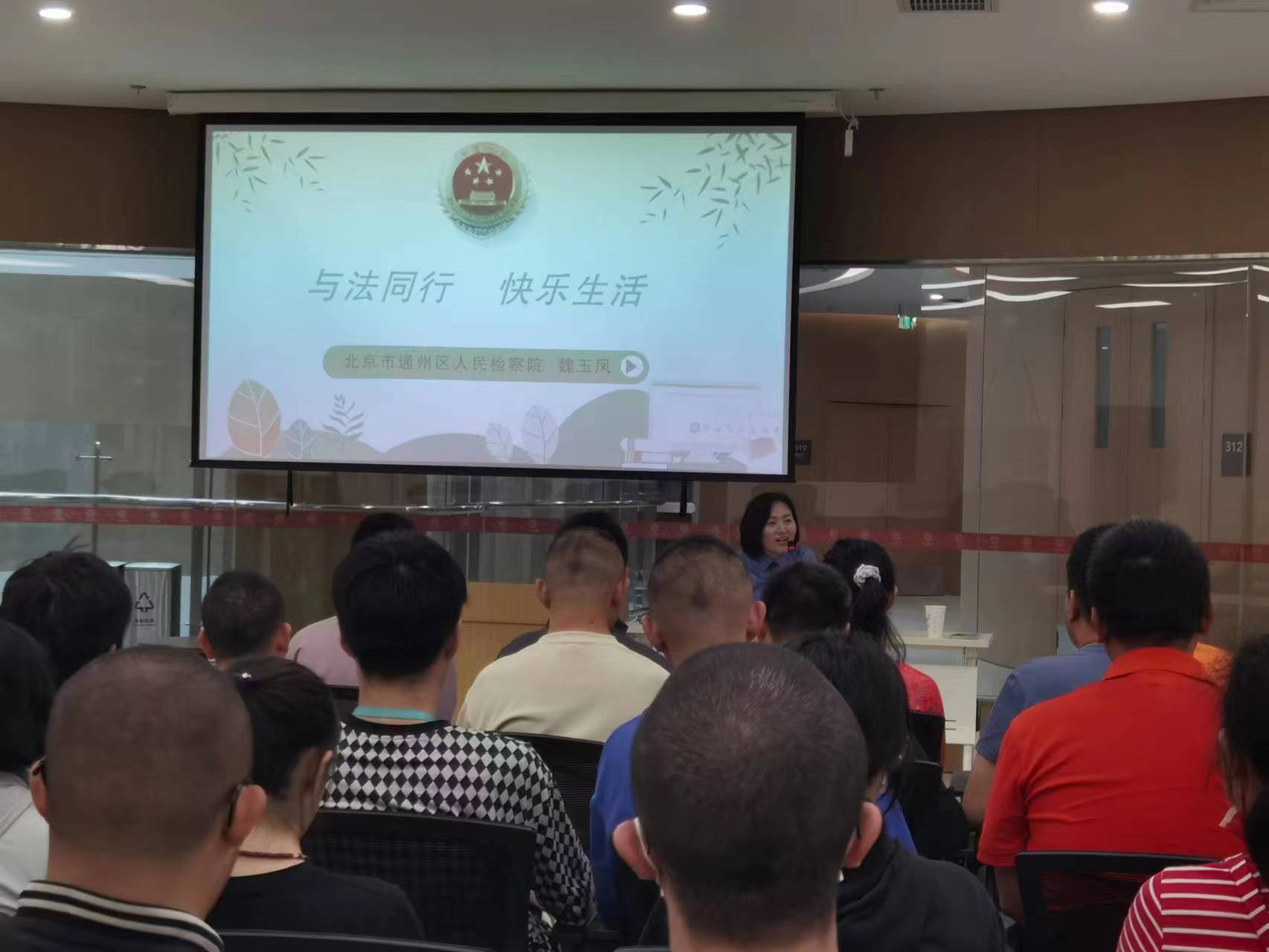 图为会议现场