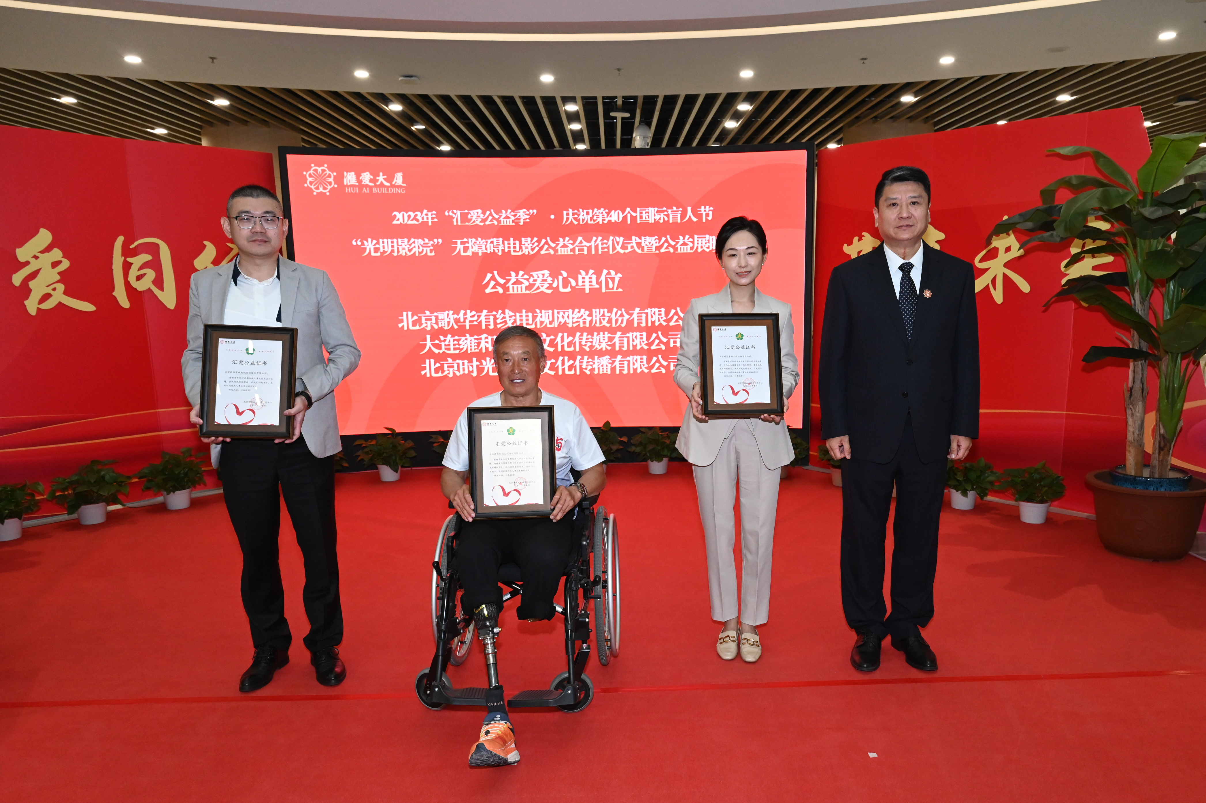 图为会议现场