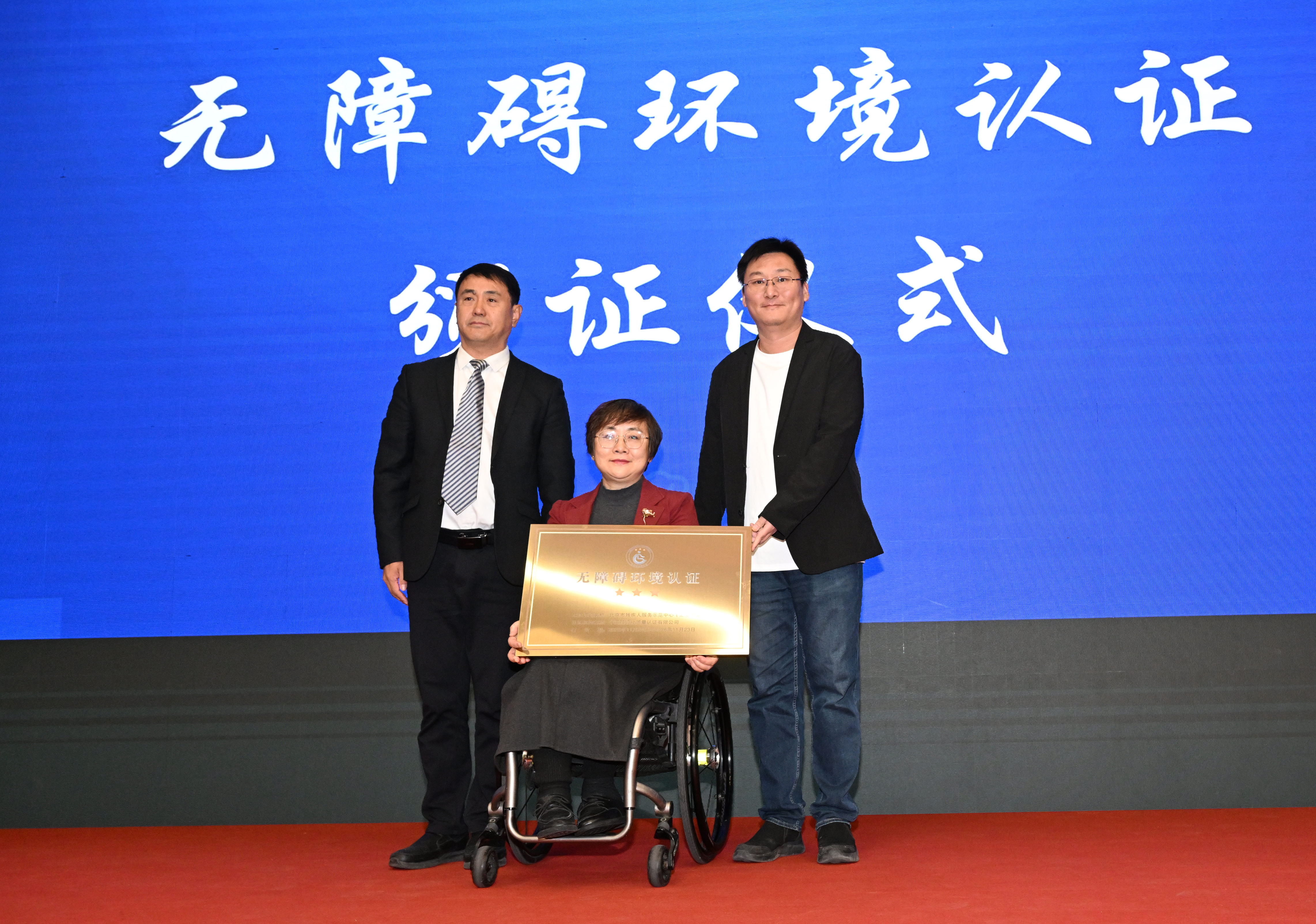 图为会议现场