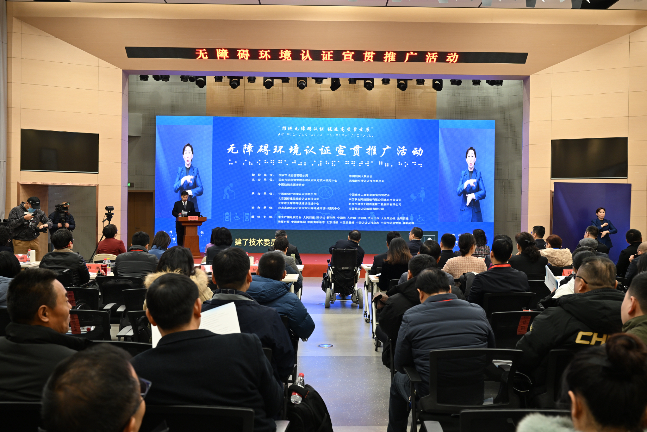 图为会议现场